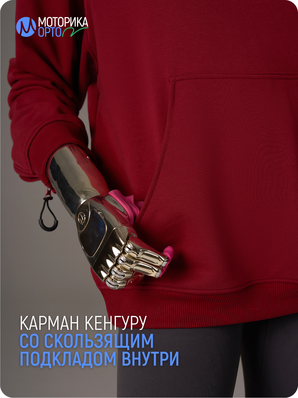 Худи с капюшоном женская ТР, бордо