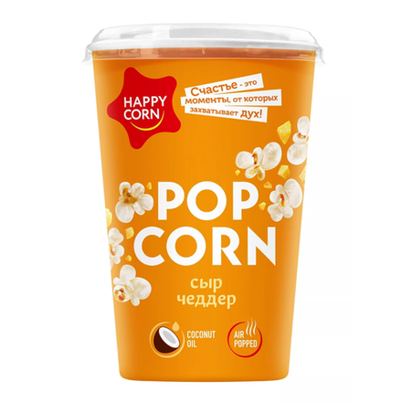 Попкорн Happy Corn со вкусом Сыр Чеддер 50 гр