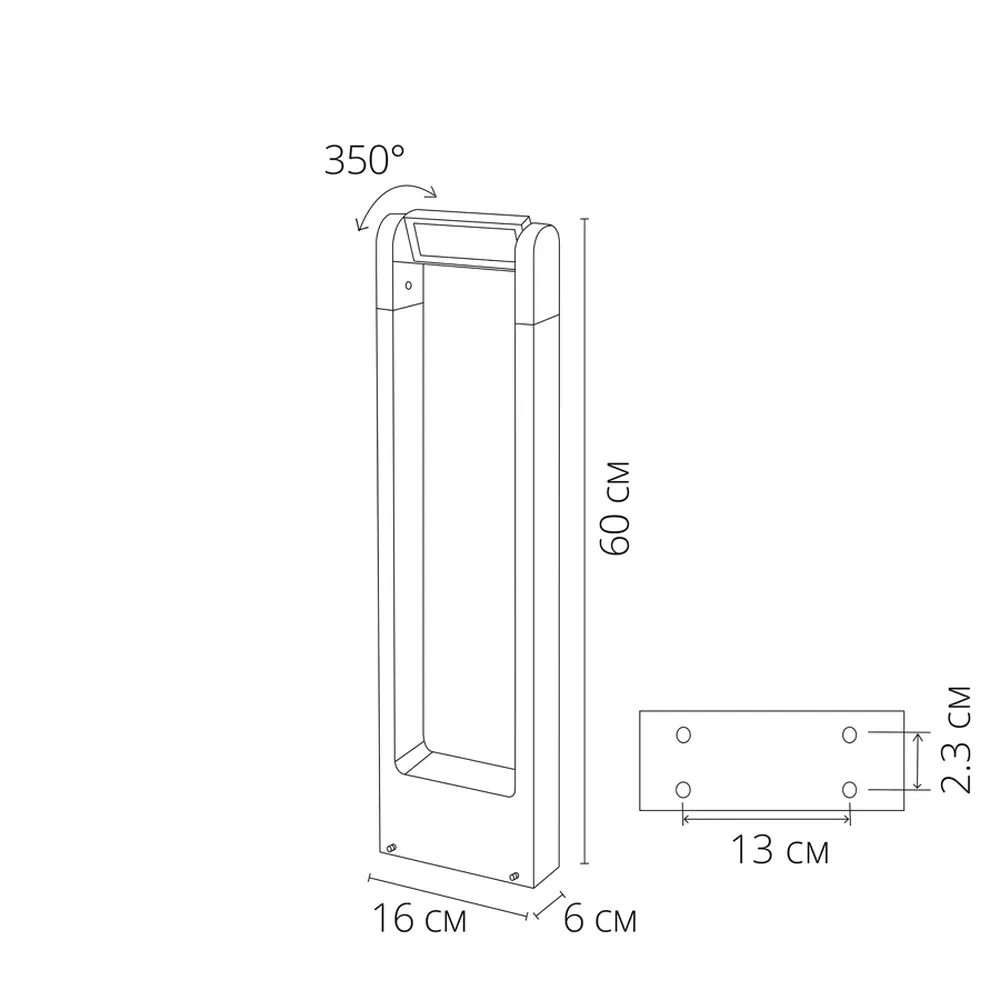 Ландшафтный светильник Arte Lamp TRAPEZIO