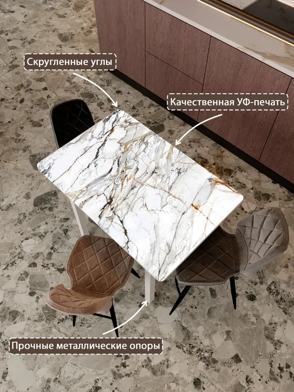 Обеденный стол "Калькатта" 100x60 см