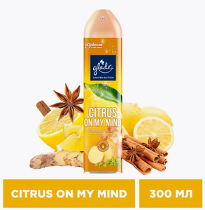 ОСВЕЖИТЕЛЬ ВОЗДУХА GLADE АЭР LTO CITRUS ON MY MIND 300МЛ