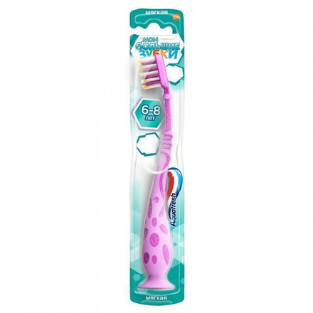 Aquafresh зубная щетка детская My big teeth от 6 лет мягкая
