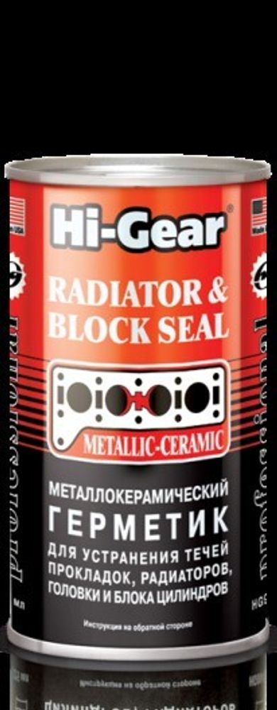 Герметик для ремонта радиатора, головки и блока цилиндров 325 мл (Hi-Gear)