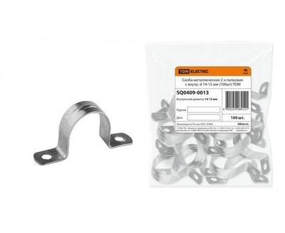 Скоба металлическая 2-х лапковая с внутр. d 14-15 мм (100шт) TDM (упак. 100 шт.)
