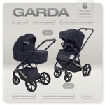 Детская коляска Rant Garda 3 в 1 с автокреслом Cruise Grey Black