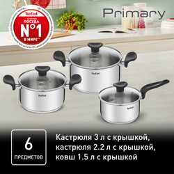 Набор посуды Tefal PRIMARY 6 предметов 16/18/20 см E308S674