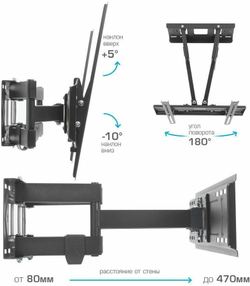 Кронштейн для телевизора Kromax PIXIS-L-2, 22-65", настенный, поворот и наклон (90219)