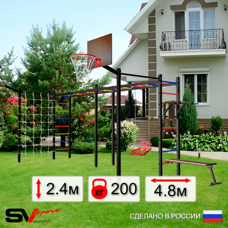Уличная шведская стенка Sv Sport рукоход х 2 с комплектом турник прямой 2шт У55877К (Брусья/Скамья/Со спинкой/Щит баскет/Кронш бокс/Сетка)