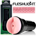 Мастурбатор анус Speed Bump - Fleshlight (Цвет: розовый, чёрный (футляр))
