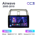 Teyes CC3 9"для Honda Airwave 2005-2010