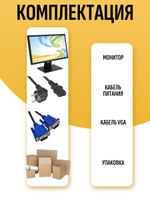 Монитор DELL E2216H