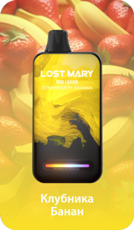 Lost mary BM16000 Клубника банан 16000 затяжек 20мг (2%)