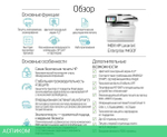 МФУ HP LaserJet Ent MFP M430f (3PZ55A)