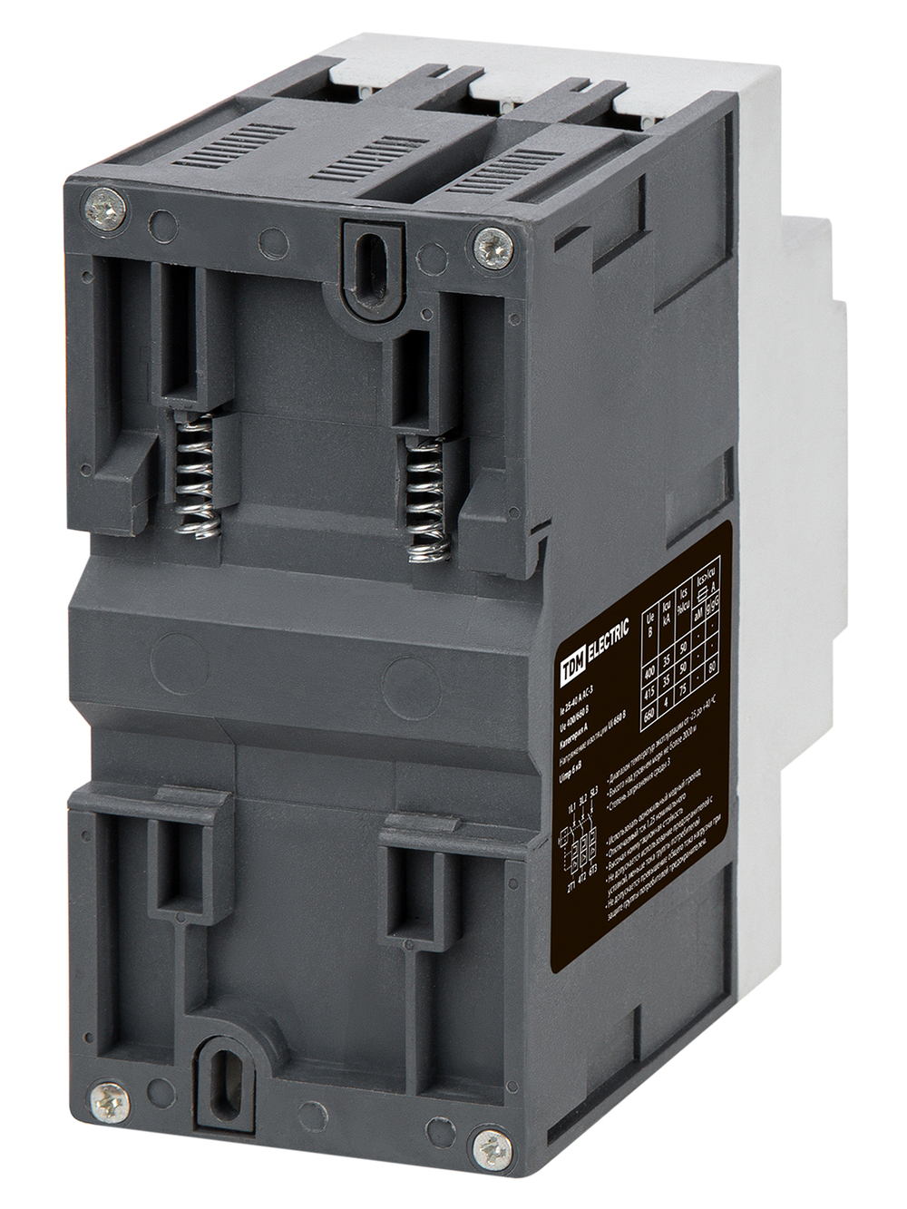 Пускатель ПРК80-40 In=40A Ir=25-40A Ue 660В TDM SQ0212-0023