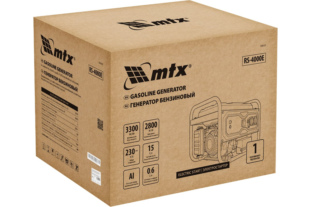 Генератор бензиновый MTX RS-4000E