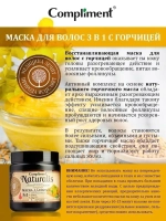 Маска для волос с горчичным маслом