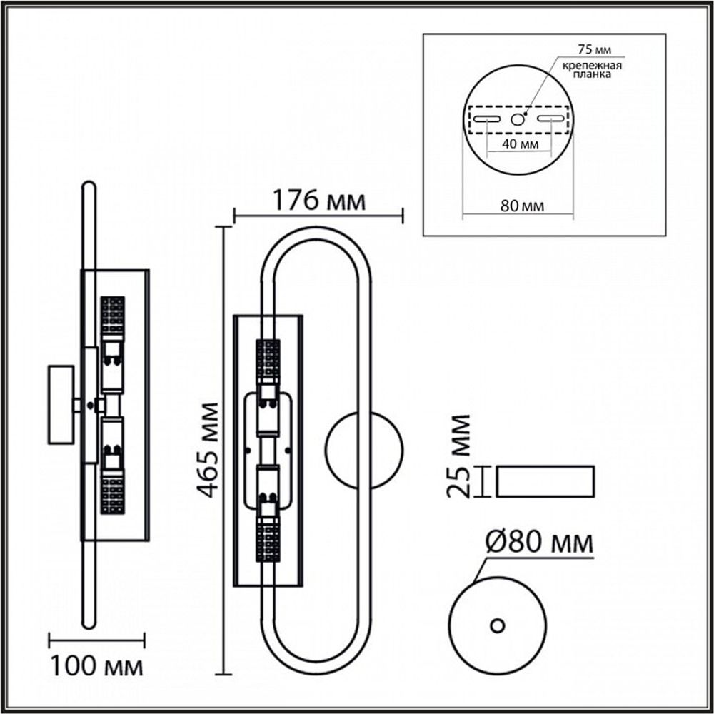 Бра Lumion TORONTO 8258/2W