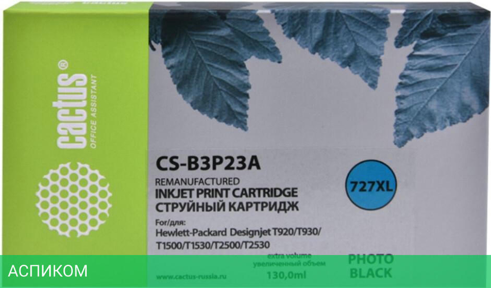 Картридж Cactus 727 черный (CS-B3P23A)