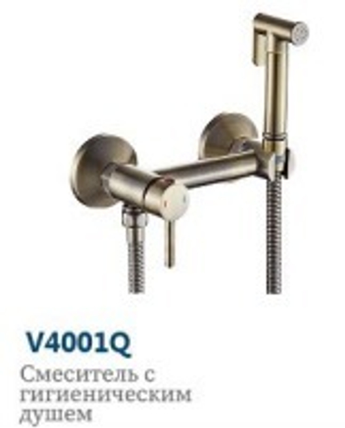 Смеситель с гигиеническим душем (КР/БРОНЗА) "VITTO"