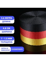 Ремень безопасности: черный, желтый, красный 3.6 м