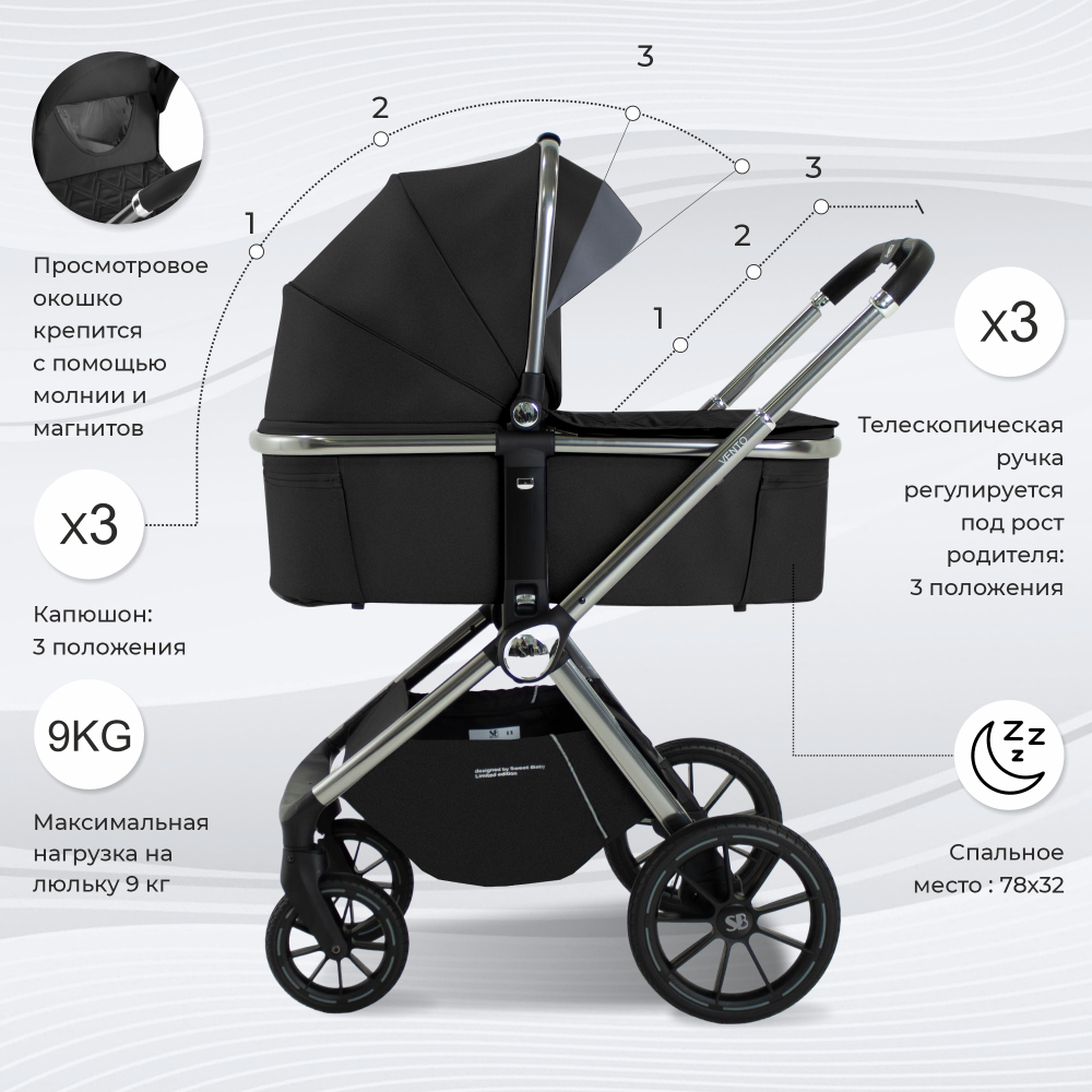 Коляска 3в1 Sweet Baby Vento Silver Black