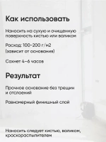 Apis Грунтовка воднодисперсионная, акриловая, глубокого проникновения, для внутренних и наружных работ, розовая, 10 кг, Оптима