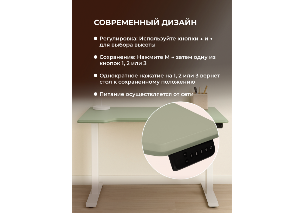 Компьютерный стол Woodville Маркос 140х80 зеленый , белый, ножки белые