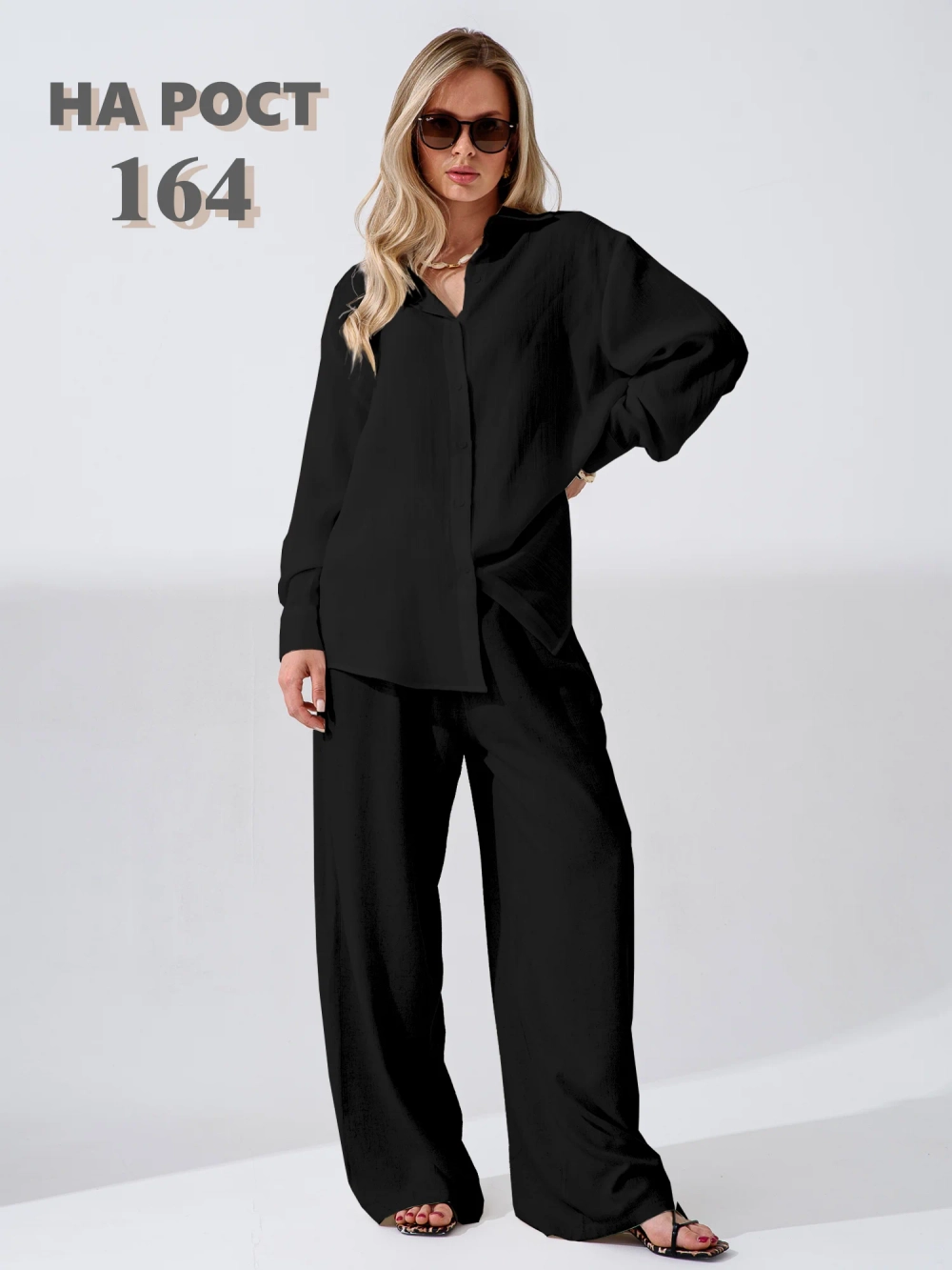 Брюки женские "Лён"