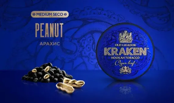 Kraken MEDIUM SECO - Peanut (250г)