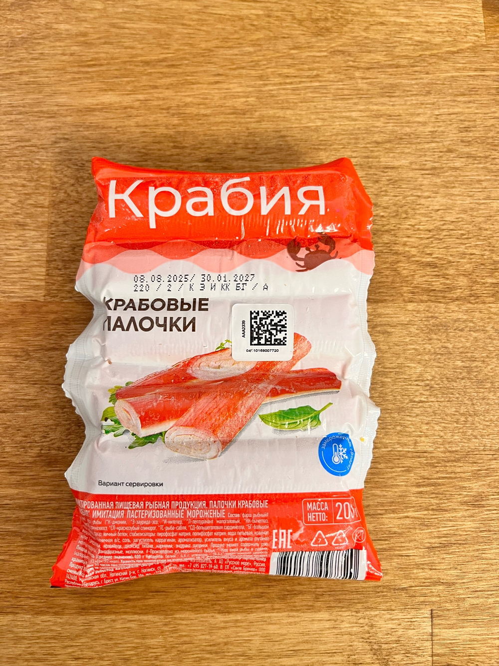 Крабовые палочки, 200гр