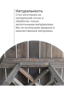 Стол обеденный, 105х105х73, Осло, кухонный, садовый, круглый, деревянный, графит, Dipriz