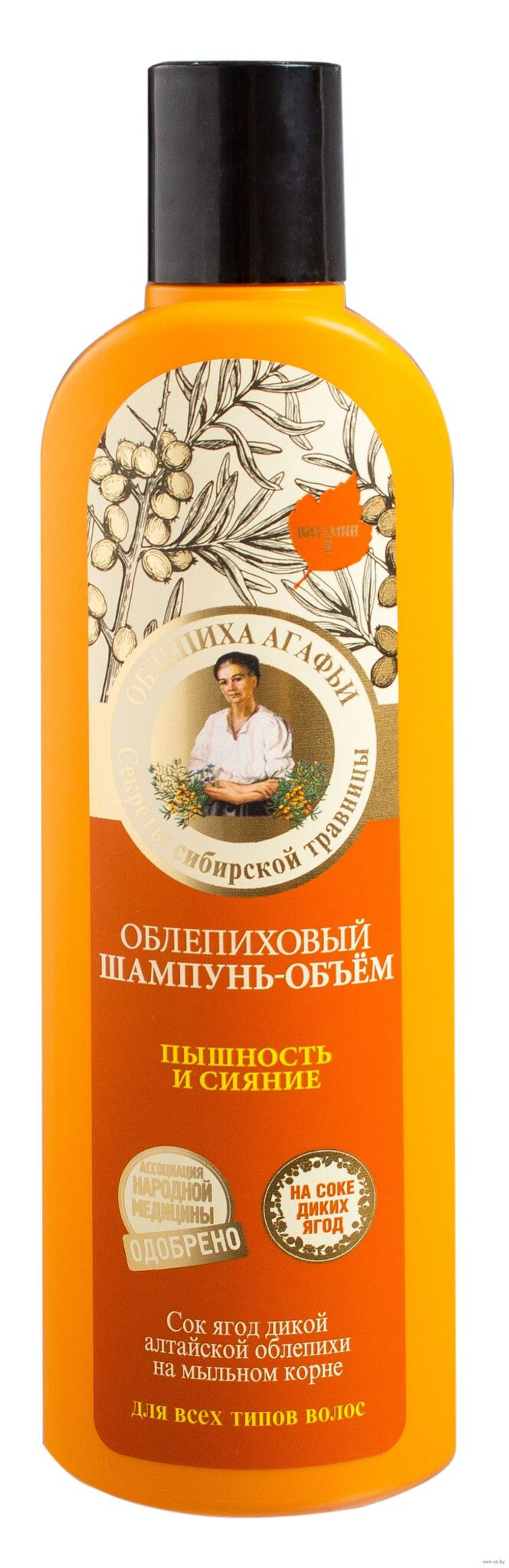 "Рецепты бабушки Агафьи" шампунь облепиховый для всех типов волос, 280 мл