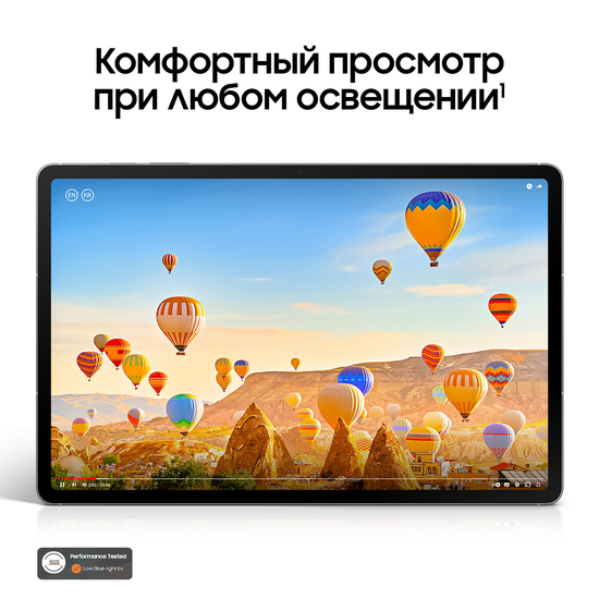 Планшет Samsung Galaxy Tab S10 FE+ LTE 128 Гб серый
