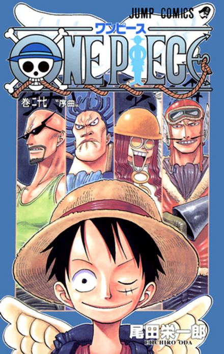 Манга One Piece на японском. Том 27