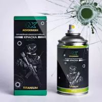 "Зеленый лесной", краска для оружия в баллоне "Titanium",   NK Novokraska