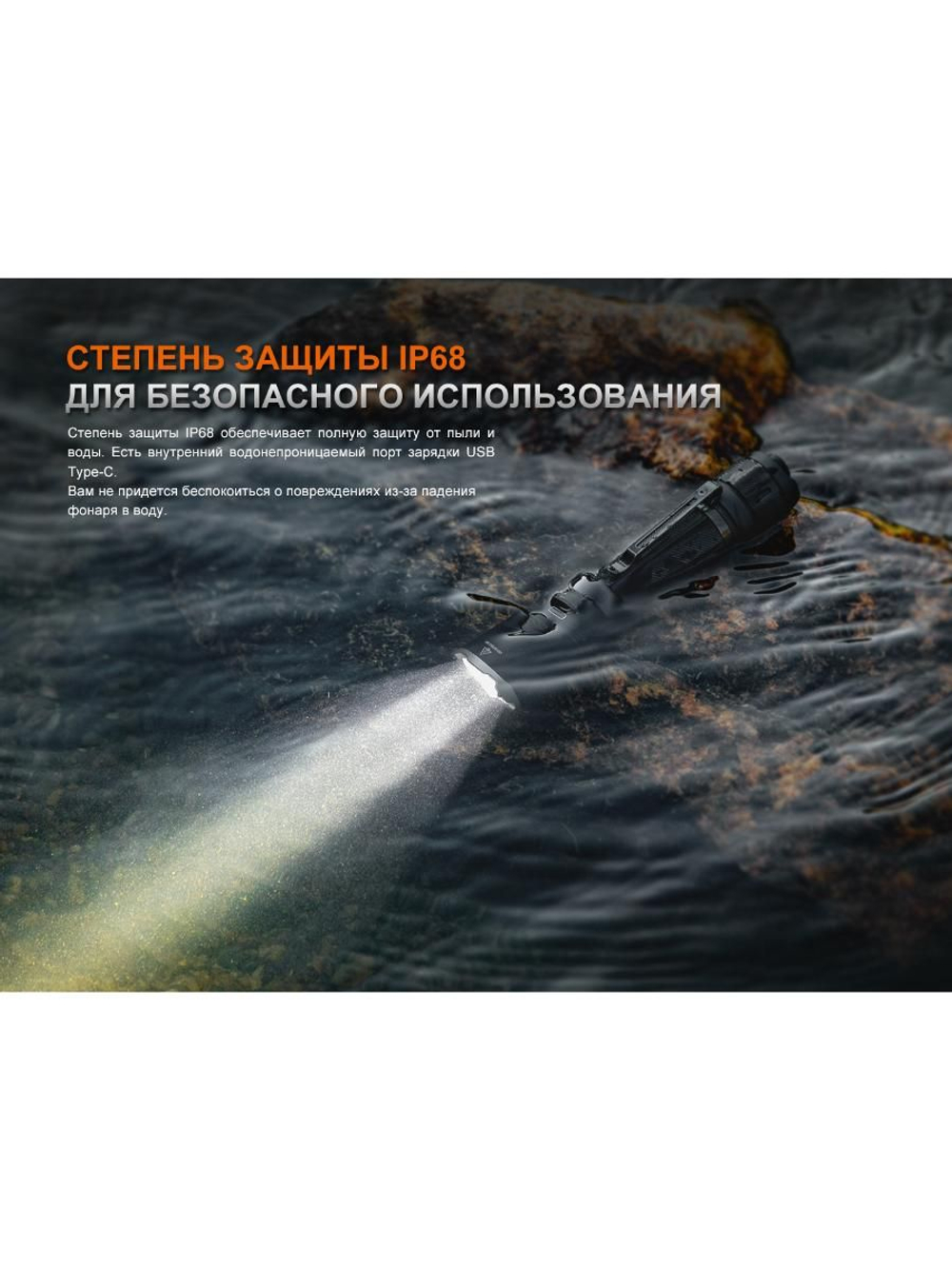 Фонарь Fenix тактический TK21R светло-серый хаки