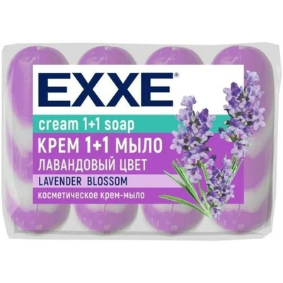 EXXE  Космет.мыло Лавандовый цвет 1+1 4шт 75г