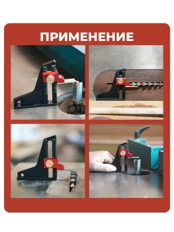 Линейка для циркулярной пилы, фрезера, аксессуар для линейки/угольника