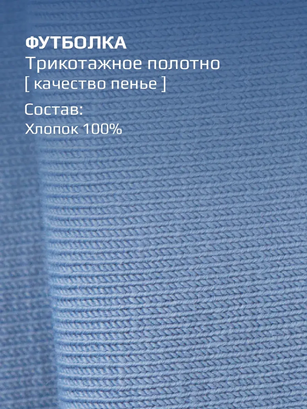 Костюм для мальчика, футболка и шорты