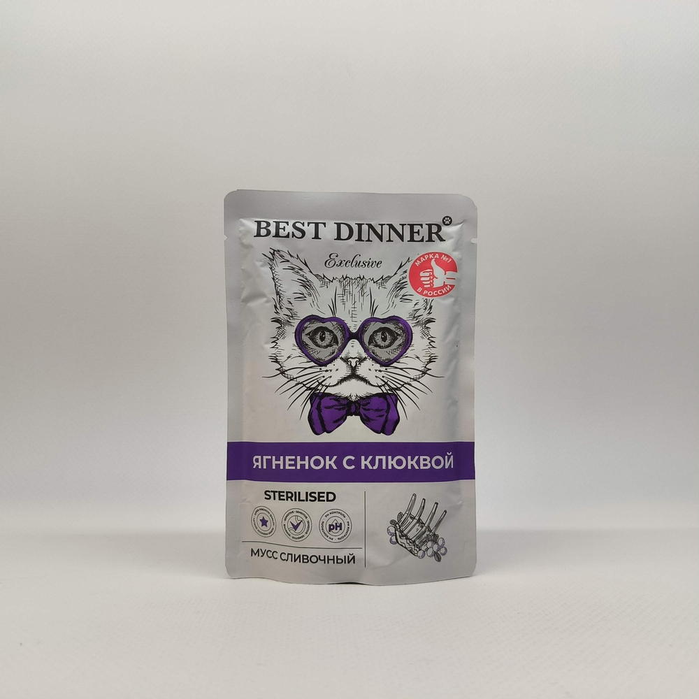 Корм влажный для стерилизованных кошек Best Dinner Мусс сливочный с ягненком и клюквой, пауч 85г