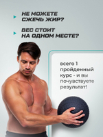 BCAA + L-карнитин, витамины 180 капсул