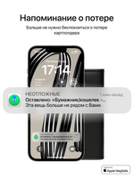 Картхолдер Магсейф с Локатором Apple Find My. Open Series