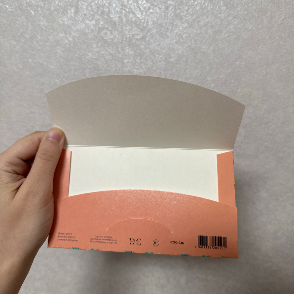 Конверт для денег, «Праздничный микс»