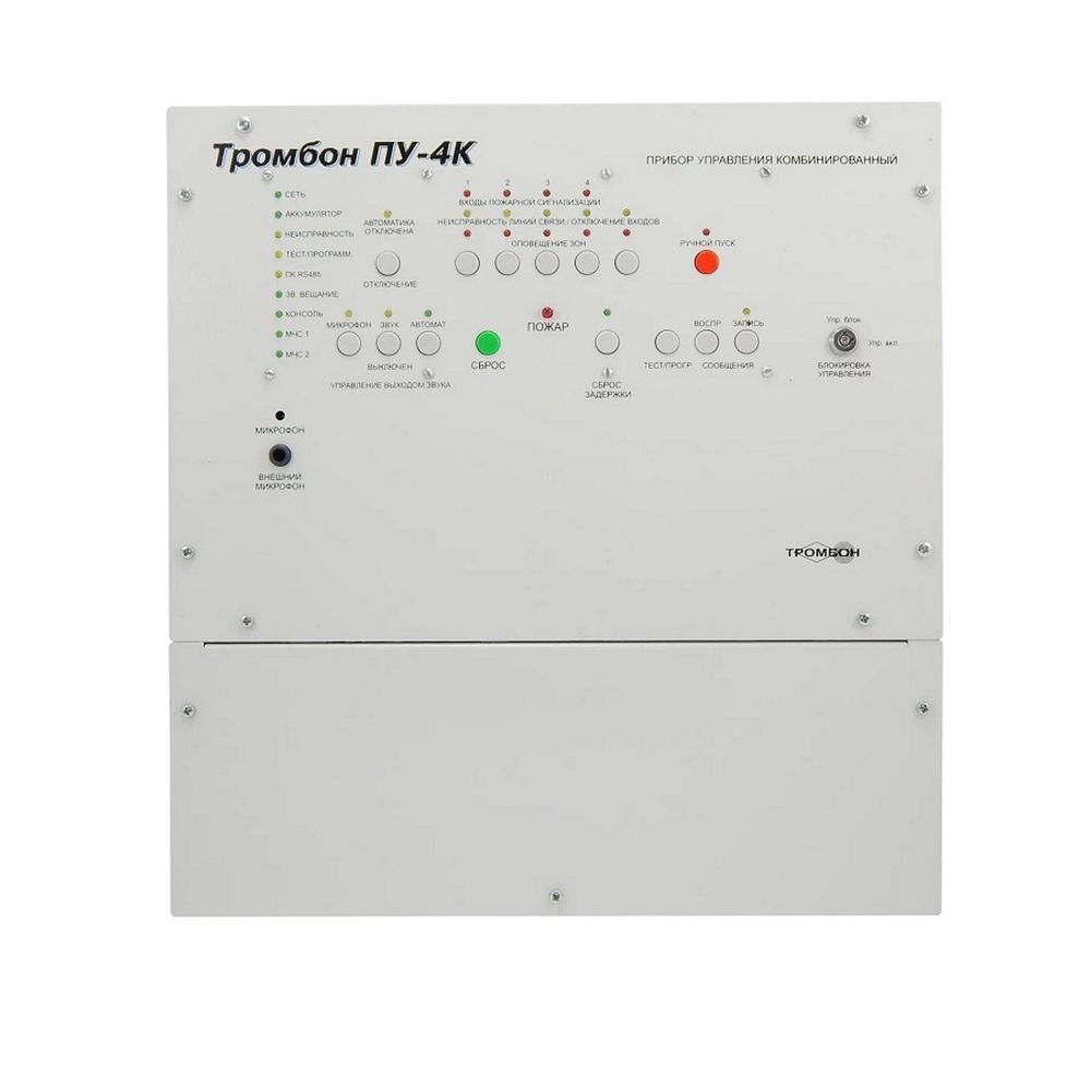 Прибор управления СОУЭ Тромбон ПУ-4К