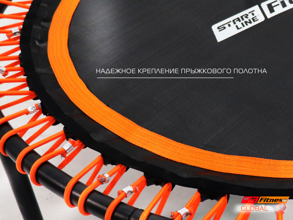 Фитнес трамплин Global