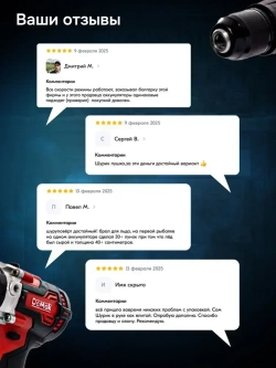 Шуруповерт дрель аккумуляторный бесщеточный ударный DeMak 21В, в кейсе, 2 АКБ 4 а/ч, многофункциональный 120 H/M для сверления, долбления, закручивания, шуруповерт для метала ДеМак, ямобур