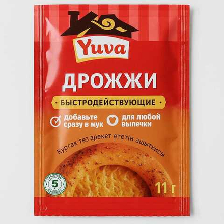 Дрожжи Yuva быстродействующие 11 гр