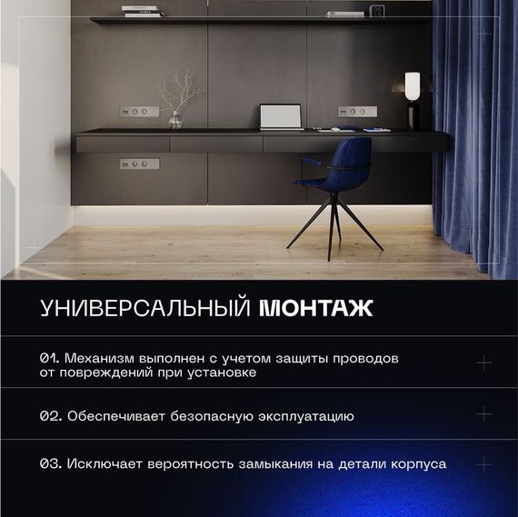 Выключатель с самовозвратом встраиваемый Voltum S70 двухклавишный 10А, (кашемир) VLS020603