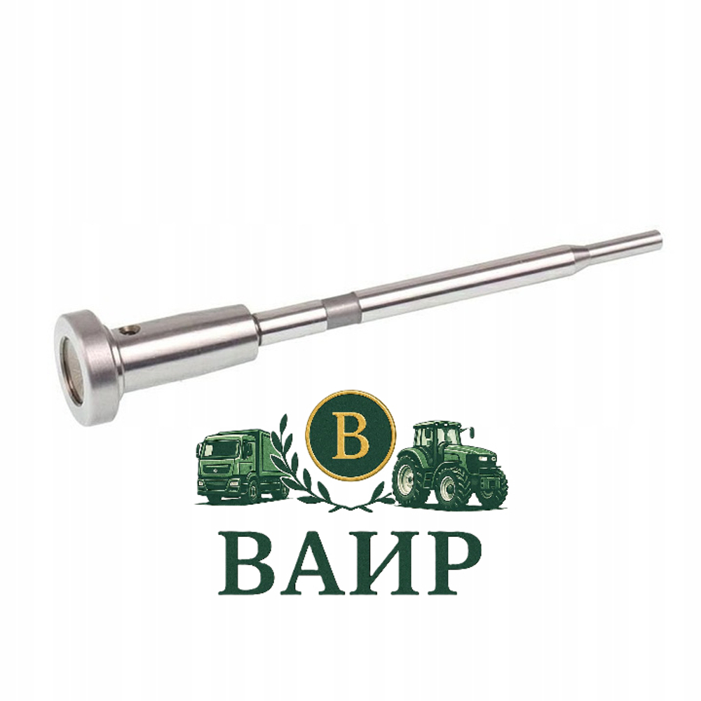 Клапан с штоком F00RJ00339