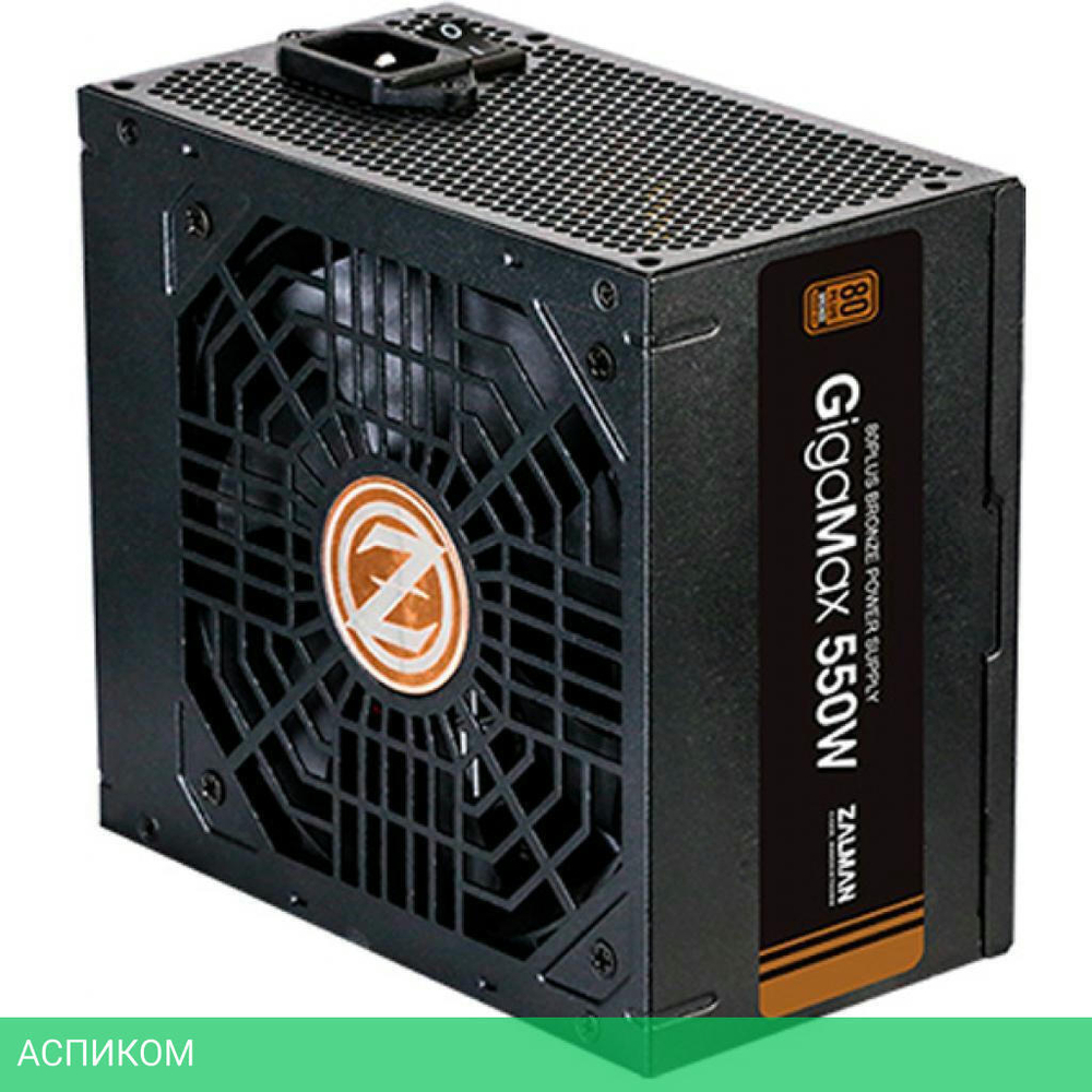 Блок питания Zalman GigaMax (ZM550-GVII)